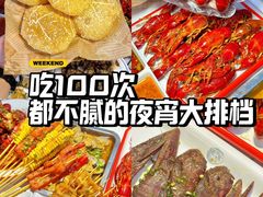 -辣不怕口味虾(凌霄路店)