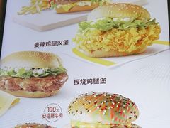 -麦当劳(曲阳店)