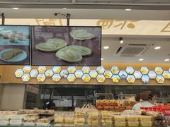 -闻酥园(青羊区人民中路店)