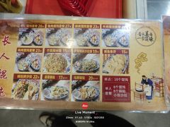 -长人馄饨铺(解放街店)