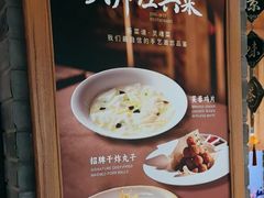 -京味斋·北京烤鸭(华威桥北工大店)