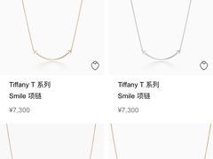 -Tiffany & Co.蒂芙尼
(杭州万象城店)