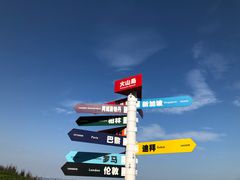 -漳州滨海火山岛自然生态风景区