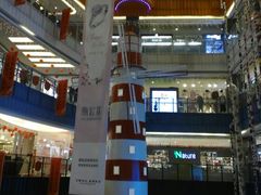 -天虹购物中心(石路店)