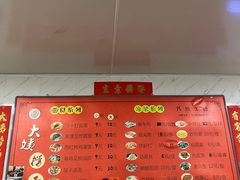 -大姨捞面(新安花园店)