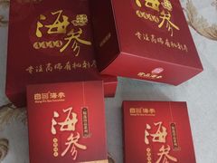 -宫品海参专卖店(黄浦老西门店)