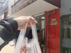 -张记卤菜店(三条巷店)