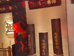 -德天顺盖码饭(人民西路店)
