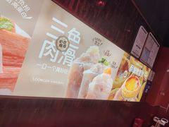 -龍歌自助小火锅(雨花台江南虹悦城店)