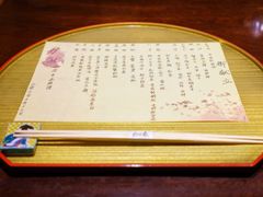 菜单-加奈日本料理
