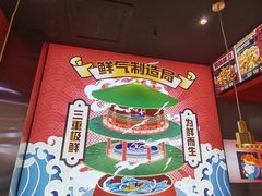 -青木岚小海鲜•小龙虾(友谊店)