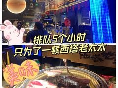 -西塔老太太泥炉烤肉(温州首店万象城黑金店)