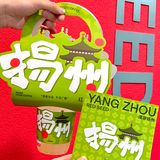 大红配大绿～沾沾喜气🫰扬州本土咖啡红果实[强]