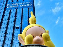 -东莞松山湖万象汇