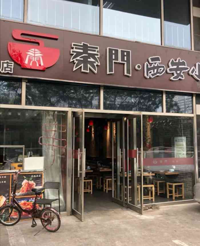 就是一个咸,不知道这家店的厨师都是哪来的?