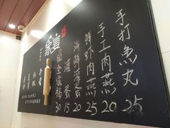 -家宴·灌蛋·沙茶面(曾厝垵店)
