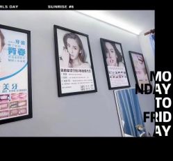 -美朵纹绣美牙纹眉工作室