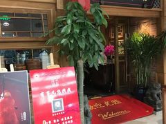 门面-小吊梨汤·北京菜·烤鸭(双井乐成中心店)