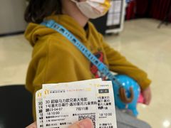 -北京英嘉国际影城(金源CINITY店)