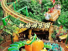-长鹿旅游休博园