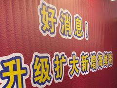 -犇鼎牛潮汕牛肉火锅(新辰里学清路店)