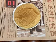-东海咖啡馆