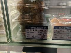-白玉兰食品甜凤店(合生汇店)