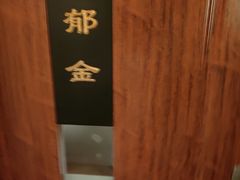 -裕和堂中医推拿艾灸(太古汇臻品店)