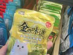 -安安宠医·安宠宠物医院