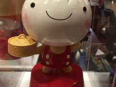 -鼎泰丰(复兴店)