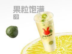 -书亦烧仙草(新都会店)