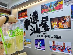 -汕尾风车岛