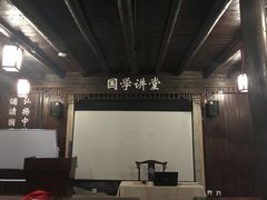 -章太炎故居
