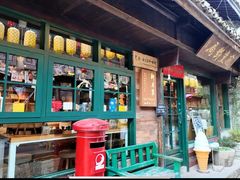 -新月集庭院咖啡馆(老邮局店)