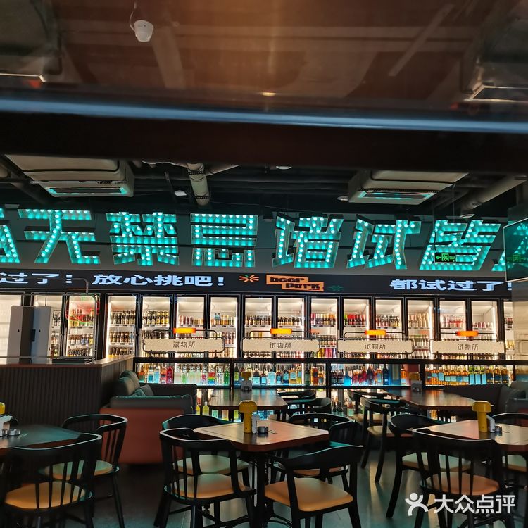 有社交牛B症的年轻人超爱的餐酒吧，快来试试吧