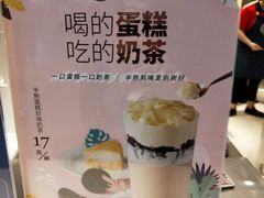 -快乐柠檬happylemon(日月光店)
