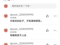 -苏氏牛肉面(北京南路店)