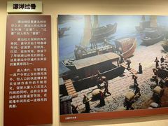 -汕头开埠文化陈列馆