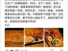 -必胜客(江桥万达店)