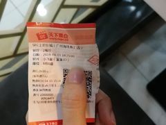 -SFC上影影城(广州店)