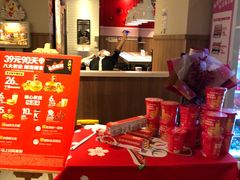 -肯德基(顺义光明大街店)