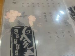 -参差咖啡(水果湖公园店)