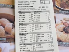 -添好运点心专门店(北角店)