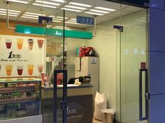 -1点点(芦潮港店)