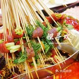 无锡 | 娌寻欢串串火锅无锡首店🥘