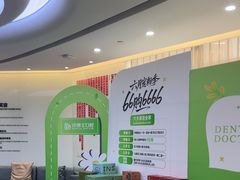 -牙博士口腔品牌连锁(杨浦店)