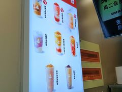 -沪上阿姨·精选茶饮(惠山万达店)