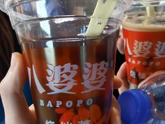 -八婆婆烧仙草(中山路店)