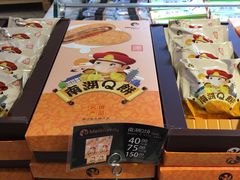 原味南湖Q饼-美俪家族(江南摩尔店)