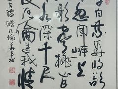 -巢湖名吃·东关老鹅汤(江南风情街店)